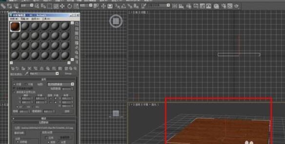3dmax2010给模型贴材质的操作教程_wishdown.com 3dmax2010给模型贴材质的操作教程_wishdown.com