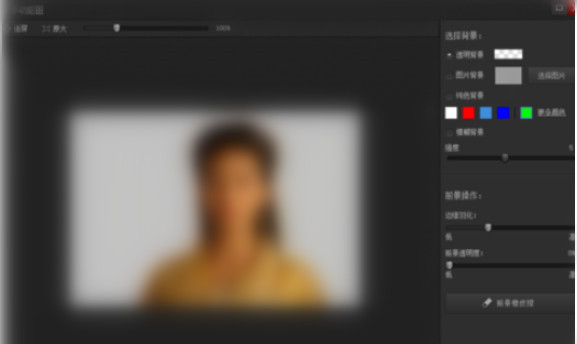 光影魔术手进行手动抠图的使用方法_wishdown.com 光影魔术手进行手动抠图的使用方法_wishdown.com