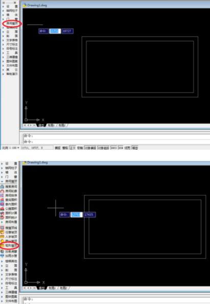天正建筑2014中绘制矩形屋顶的操作步骤_wishdown.com 天正建筑2014中绘制矩形屋顶的操作步骤_wishdown.com