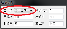 天正建筑2014中绘制矩形屋顶的操作步骤_wishdown.com 天正建筑2014中绘制矩形屋顶的操作步骤_wishdown.com