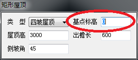 天正建筑2014中绘制矩形屋顶的操作步骤_wishdown.com 天正建筑2014中绘制矩形屋顶的操作步骤_wishdown.com