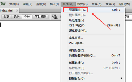 dreamweaver cs6设置页面背景图片的详细步骤_wishdown.com dreamweaver cs6设置页面背景图片的详细步骤_wishdown.com