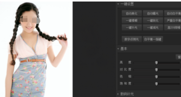 光影魔术手制作出炫彩效果图片的详细流程_wishdown.com 光影魔术手制作出炫彩效果图片的详细流程_wishdown.com