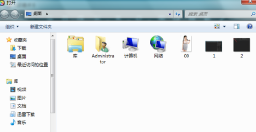 光影魔术手制作出炫彩效果图片的详细流程_wishdown.com 光影魔术手制作出炫彩效果图片的详细流程_wishdown.com