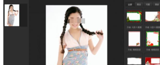 光影魔术手制作出炫彩效果图片的详细流程_wishdown.com 光影魔术手制作出炫彩效果图片的详细流程_wishdown.com