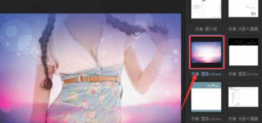 光影魔术手制作出炫彩效果图片的详细流程_wishdown.com 光影魔术手制作出炫彩效果图片的详细流程_wishdown.com