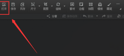 光影魔术手把图片打造蓝调单色效果的具体操作方法_wishdown.com 光影魔术手把图片打造蓝调单色效果的具体操作方法_wishdown.com
