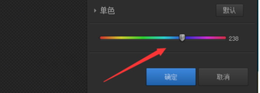光影魔术手把图片打造蓝调单色效果的具体操作方法_wishdown.com 光影魔术手把图片打造蓝调单色效果的具体操作方法_wishdown.com