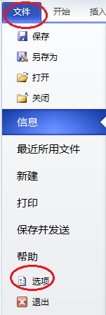 Microsoft Office Visio中设置或取消首字母自动大写的操作教程_wishdown.com Microsoft Office Visio中设置或取消首字母自动大写的操作教程_wishdown.com