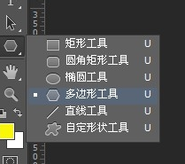 photoshop cs6中快速画出五角星的具体操作步骤_wishdown.com photoshop cs6中快速画出五角星的具体操作步骤_wishdown.com