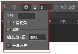 photoshop cs6中快速画出五角星的具体操作步骤_wishdown.com photoshop cs6中快速画出五角星的具体操作步骤_wishdown.com
