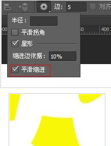 photoshop cs6中快速画出五角星的具体操作步骤_wishdown.com photoshop cs6中快速画出五角星的具体操作步骤_wishdown.com