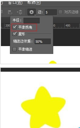 photoshop cs6中快速画出五角星的具体操作步骤_wishdown.com photoshop cs6中快速画出五角星的具体操作步骤_wishdown.com