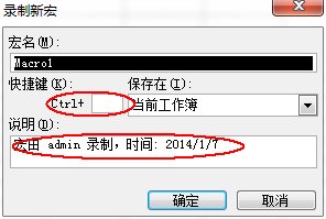 excel2007生成二维码的详细操作教程_wishdown.com excel2007生成二维码的详细操作教程_wishdown.com