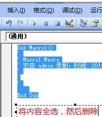 excel2007生成二维码的详细操作教程_wishdown.com excel2007生成二维码的详细操作教程_wishdown.com