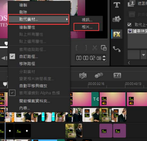 会声会影X9中使用模板的操作教程_wishdown.com 会声会影X9中使用模板的操作教程_wishdown.com