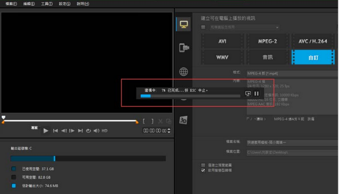 会声会影X9中使用模板的操作教程_wishdown.com 会声会影X9中使用模板的操作教程_wishdown.com
