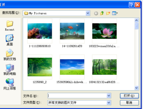 2345看图王对图片批量加水印的操作教程_wishdown.com 2345看图王对图片批量加水印的操作教程_wishdown.com