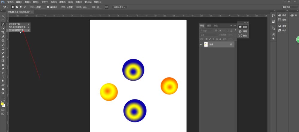 photoshop cs6中精确选择图层中某个对象的操作教程_wishdown.com photoshop cs6中精确选择图层中某个对象的操作教程_wishdown.com