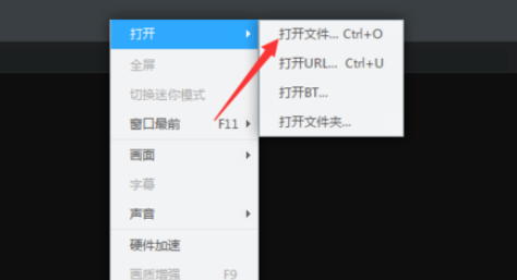 迅雷看看播放器打开视频文件的操作教程_wishdown.com 迅雷看看播放器打开视频文件的操作教程_wishdown.com