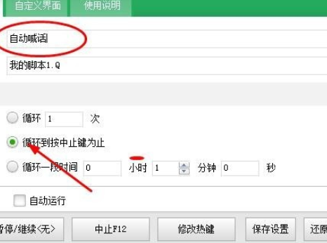 按键精灵对文件完成调试的详细步骤_wishdown.com 按键精灵对文件完成调试的详细步骤_wishdown.com