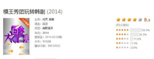 迅雷看看播放器获得视频网址的详细操作教程_wishdown.com 迅雷看看播放器获得视频网址的详细操作教程_wishdown.com