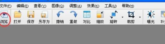 光影魔术手中使用色阶的操作教程_wishdown.com 光影魔术手中使用色阶的操作教程_wishdown.com