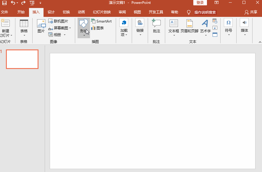 快速修改PPT图片形状的具体操作方法_wishdown.com 快速修改PPT图片形状的具体操作方法_wishdown.com