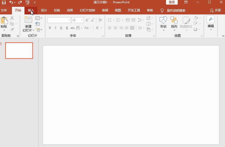 快速修改PPT图片形状的具体操作方法_wishdown.com 快速修改PPT图片形状的具体操作方法_wishdown.com