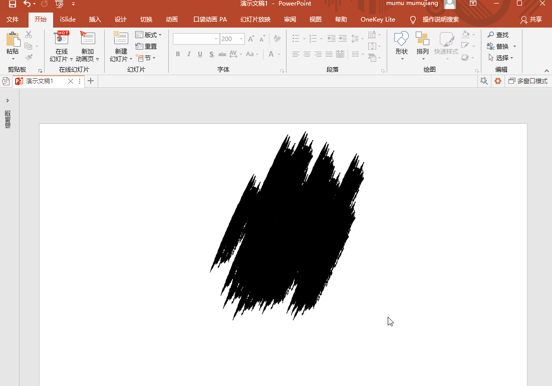 PPT中进行图片美化的简单操作方法_wishdown.com PPT中进行图片美化的简单操作方法_wishdown.com