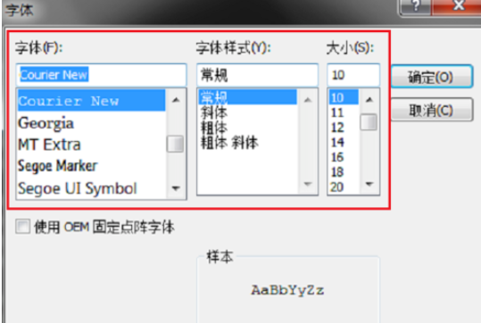 UltraEdit设置文本行距的详细操作步骤_wishdown.com UltraEdit设置文本行距的详细操作步骤_wishdown.com