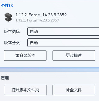 pcl2启动器如何导入地图?pcl2启动器导入地图的步骤_wishdown.com pcl2启动器如何导入地图?pcl2启动器导入地图的步骤_wishdown.com
