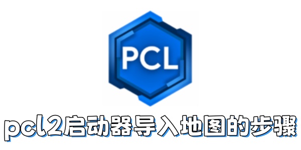 pcl2��������ε����ͼ��pcl2�����������ͼ�Ĳ���
