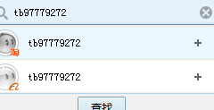 千牛工作台更改买家收货地址的使用教程_wishdown.com 千牛工作台更改买家收货地址的使用教程_wishdown.com