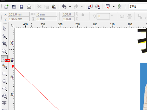 CorelDraw X4中使用艺术笔工具的操作步骤_wishdown.com CorelDraw X4中使用艺术笔工具的操作步骤_wishdown.com