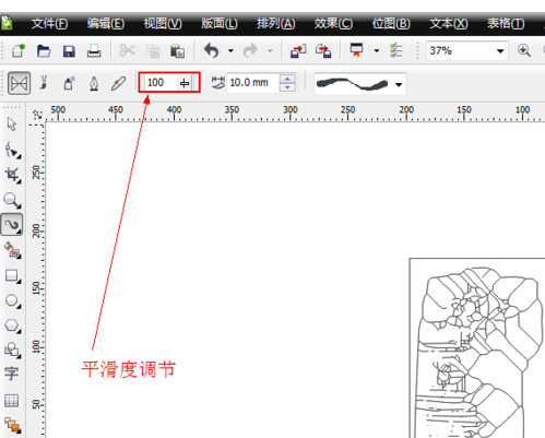 CorelDraw X4中使用艺术笔工具的操作步骤_wishdown.com CorelDraw X4中使用艺术笔工具的操作步骤_wishdown.com