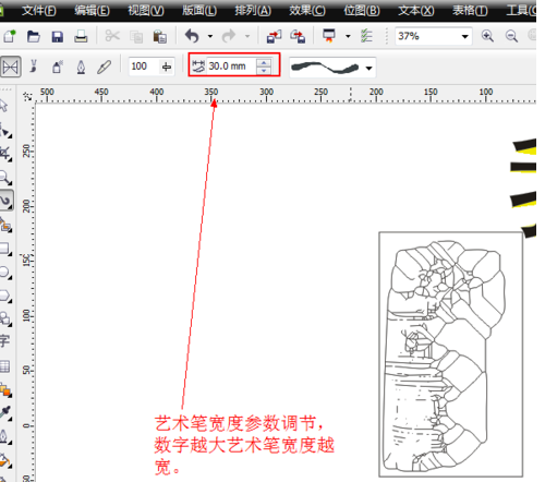 CorelDraw X4中使用艺术笔工具的操作步骤_wishdown.com CorelDraw X4中使用艺术笔工具的操作步骤_wishdown.com