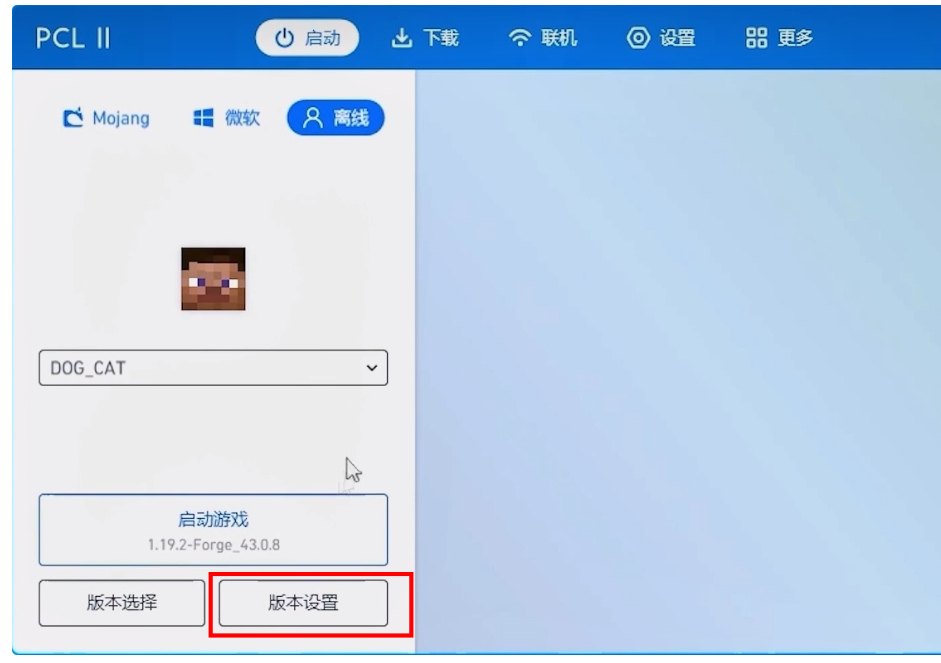 pcl2启动器如何加模组?pcl2启动器加模组的方法_wishdown.com pcl2启动器如何加模组?pcl2启动器加模组的方法_wishdown.com