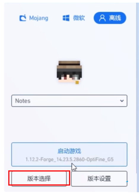 pcl2启动器怎么加光影?pcl2启动器加光影的步骤_wishdown.com pcl2启动器怎么加光影?pcl2启动器加光影的步骤_wishdown.com