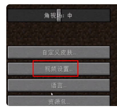 pcl2启动器怎么加光影?pcl2启动器加光影的步骤_wishdown.com pcl2启动器怎么加光影?pcl2启动器加光影的步骤_wishdown.com