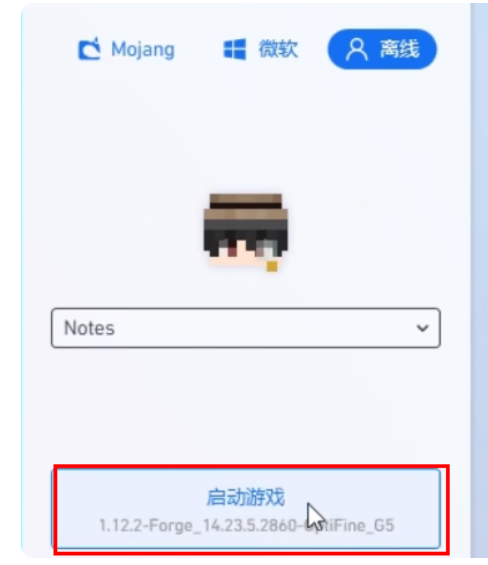 pcl2启动器怎么加光影?pcl2启动器加光影的步骤_wishdown.com pcl2启动器怎么加光影?pcl2启动器加光影的步骤_wishdown.com