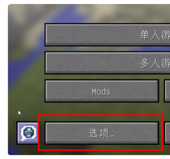 pcl2启动器怎么加光影?pcl2启动器加光影的步骤_wishdown.com pcl2启动器怎么加光影?pcl2启动器加光影的步骤_wishdown.com