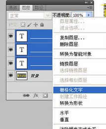 photoshop cs6设计ied屏边框流动光线效果的详细操作步骤_wishdown.com photoshop cs6设计ied屏边框流动光线效果的详细操作步骤_wishdown.com