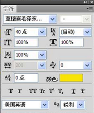 photoshop cs6设计ied屏边框流动光线效果的详细操作步骤_wishdown.com photoshop cs6设计ied屏边框流动光线效果的详细操作步骤_wishdown.com