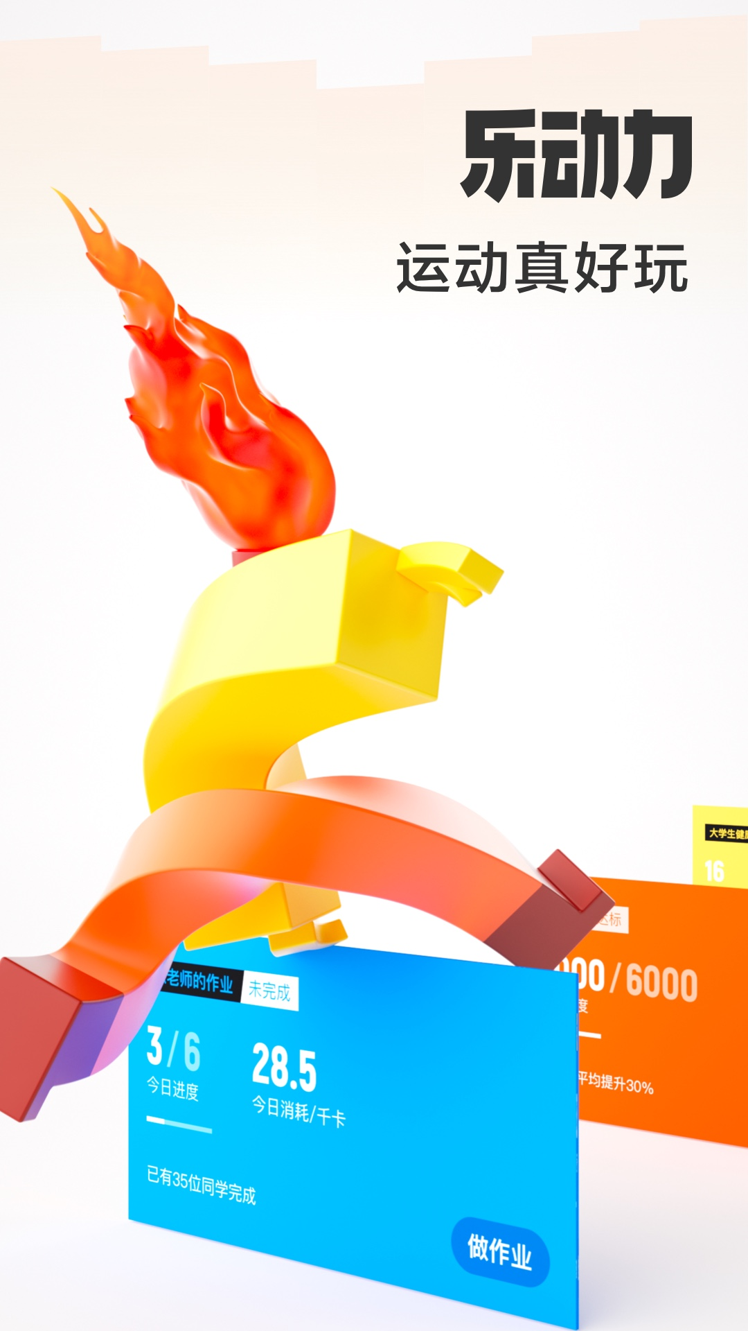 热门的小米手环app有哪些_wishdown.com 热门的小米手环app有哪些_wishdown.com