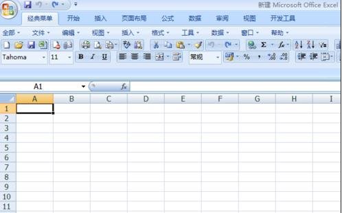 excel2007工作表添加背景的操作方法_wishdown.com excel2007工作表添加背景的操作方法_wishdown.com