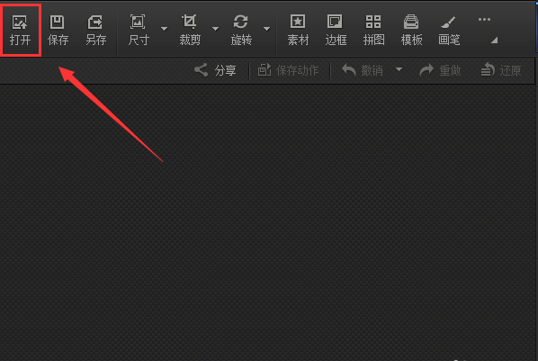 光影魔术手把照片制作出纹理化效果的操作方法_wishdown.com 光影魔术手把照片制作出纹理化效果的操作方法_wishdown.com