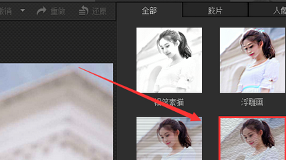 光影魔术手把照片制作出纹理化效果的操作方法_wishdown.com 光影魔术手把照片制作出纹理化效果的操作方法_wishdown.com