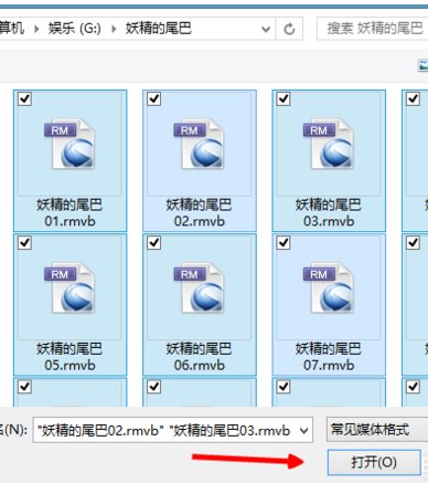 暴风影音导入本地视频的操作教程_wishdown.com 暴风影音导入本地视频的操作教程_wishdown.com