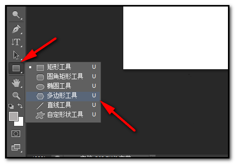 photoshop cs6绘制不同形状五角星的具体使用步骤_wishdown.com photoshop cs6绘制不同形状五角星的具体使用步骤_wishdown.com